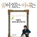 꿈이있는 이미지