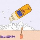 클린 앤 클리어