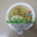 도미노피자(지산범물점)