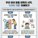 플레이앤점프아동발달센터