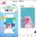 남인천공인중개사사무소 이미지