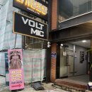 CU 신림사거리점 | 신림메이드카페 다라미메이드집사카페 방문 후기