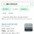 햇살정신건강의학과의원 이미지