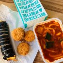 싸다김밥언주역점 이미지
