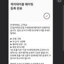 오늘의회전초밥 이미지