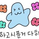 BG독케어센터 네이버블로그