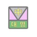 대치상승영어 이미지