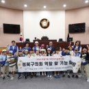 개운초등학교 이미지