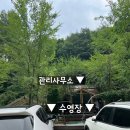 하늘바라기 글램핑 | 홍천 프라이빗 계곡 글램핑 &#39;하늘바라기 글램핑&#39; 숙박 후기 / 구명조끼 무료대여