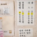 고바우