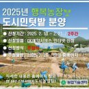 대전광역시 농업기술센타 이미지