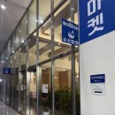 수산마켓 이미지