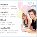 서울유학원 - 시흥시 큰솔로 14 | 서울유학원