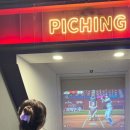 실내야구사격 이미지