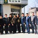직산농협 이미지