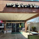 오로지김밥카페 이미지