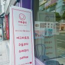 갸또봉선