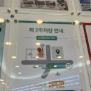 스마일내과의원 이미지
