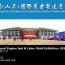 제남기계 이미지