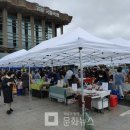 남산농산물