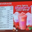 베스킨라빈스마포구청역점