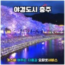 명품충전소 이미지