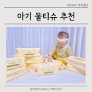 신생아부터 유아까지 사용하는 안전한 생분해 친환경 아기 물티슈