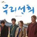 선희슈퍼 이미지