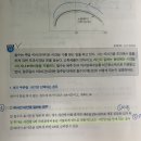 이론기본편 p82 16번 이미지