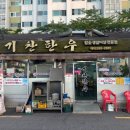 기찬한우 이미지