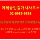 등비룡탕절대부 이미지