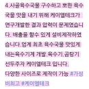 해오름건강원 이미지