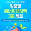 국민주택앞 공영주차장 정책브리핑