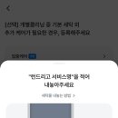 부산세탁소 이미지