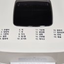 모락모락떡 이미지