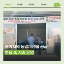 화동중화로 네이버블로그