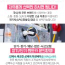 명성렌트카주 이미지