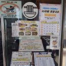광주 운암동 모밀 돈가스 맛집 &#34;블랙모밀&#34; 점심에 다녀온 솔직후기 웨이팅 있음 (내돈내산)