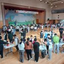 부곡중앙초등학교 이미지