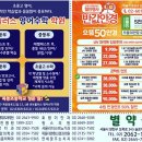 한국약봉투 이미지