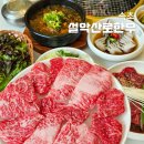 속초 카시아 맛집, 강원도 한식 고기맛집 추천! 설악산로 한우