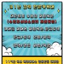 한밭카서비스 이미지