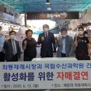(주)전통수산 이미지