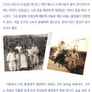 [구한 말 이후 역사의 실제 01]