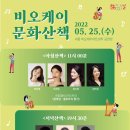 비오케이아트 이미지
