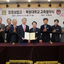 강경상업고등학교