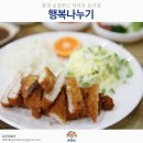 홍성 맛집 미더유식당 행복나누기 이미지