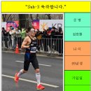 SUB - 3 "김희원" 이미지