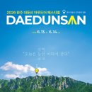 구미중앙로-6 네이버블로그