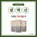 조은몸한의원 이미지